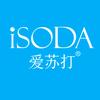 iSODA爱苏打