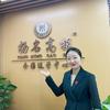 扬名高报张老师