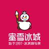 蜜雪冰城（打锡巷店）