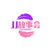 JJ故事会