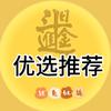 日进斗金优选