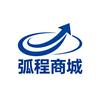 弧程商城