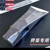 陈铁匠锻打五金农具
