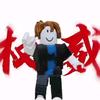 培根头
