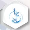 甲天下矿泉水