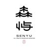 森屿精选
