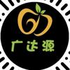 广达源鲜果店