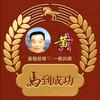 充满阳光