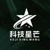 科技星芒