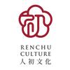 人初文化