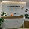 硕源(查公司执照)