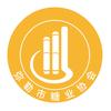 弥勒市糖业协会（甜蜜事业）