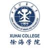 中国矿业大学徐海学院招生