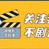 郭氏正风堂