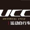沈阳市UCC运动自行车