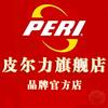 皮尔力官方旗舰店