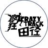 疯狂田径
