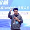 Andy哥-牙科器械制造