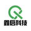 鑫启科技-低空经济综合服务商