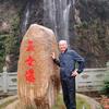 大山里的人