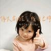 睡个好觉吧
