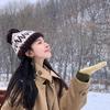 莹莹的旅行
