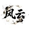 A风云汽车电子
