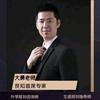 大勇老师升学报考