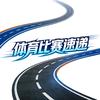 体育比赛速递