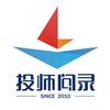 投师问录