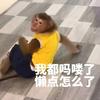 桥言呐