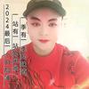 豫剧演员向阳