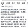 日本游戏难
