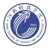 河北科技学院招生办