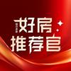 鄂尔多斯好房推荐官