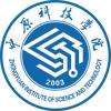 中原科技学院招生咨询