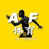 AF体育运动营养🥇