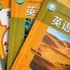 英语赵老师（在汉中）