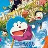 哆啦美
