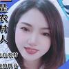 芊芊在韩国