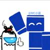 MC.小蓝