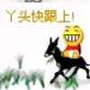 北斗七xin_