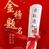 河南升学～张老师