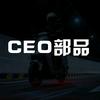 CK摩配