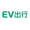 EV出行