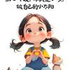 萧诺诺呀