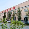 山东国保新型建材有限公司