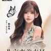 韩安冉abby
