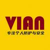 VIAN个人防护.维安工业-木子哥