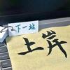公考助手